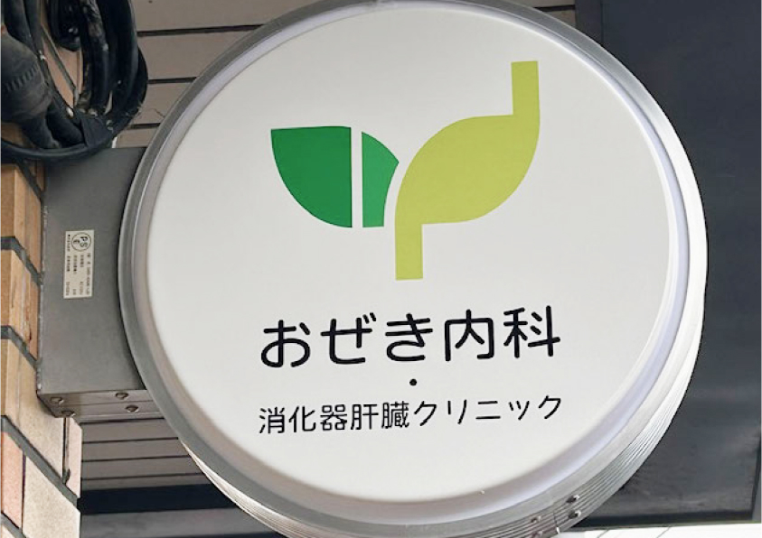 看板